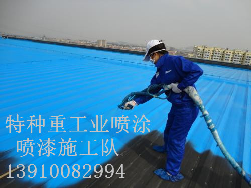 红坪镇除锈喷漆 & 设备厂房翻新